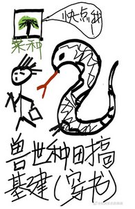 兽世种田搞基建(穿书)