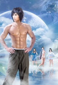 山村極品醫仙