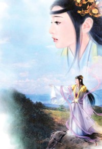 桃源異夢